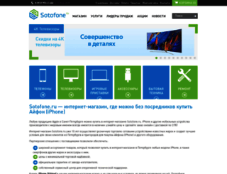 sotovikspb.ru screenshot