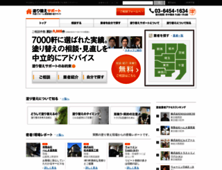 sou-tan.com screenshot