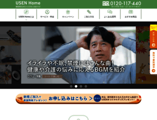 sou.usen.com screenshot