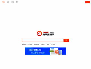 soubao.net screenshot