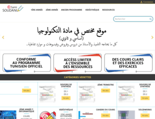 soudanisami.com screenshot