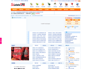 soufafa.com screenshot