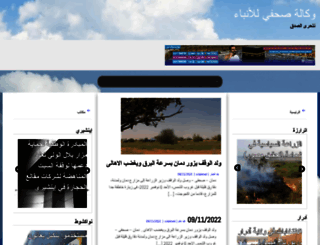 souhoufi.com screenshot