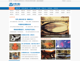 souid.com screenshot