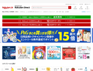 soukai.com screenshot