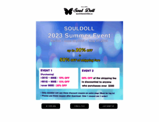 souldoll.com screenshot