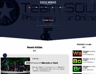 soulwave.jp screenshot