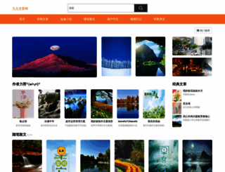 soumbrella.com screenshot