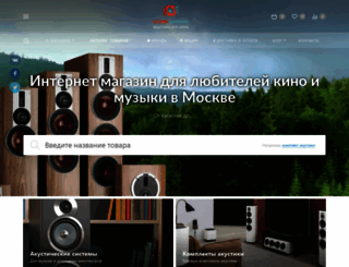 sound-systems.ru screenshot