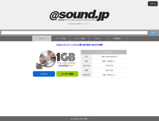 sound.jp screenshot