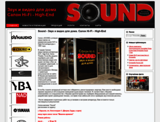 sound.kh.ua screenshot