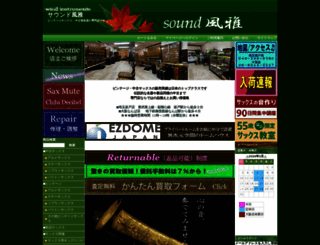 soundfuga.jp screenshot