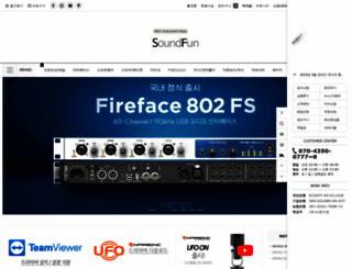soundfun.co.kr screenshot