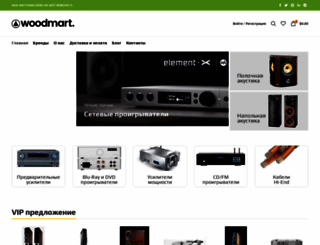 soundhifi.com.ua screenshot