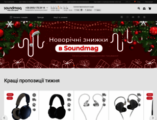 soundmag.com.ua screenshot