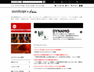 soundscape-net.com screenshot