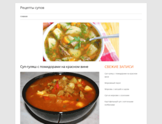 soup-recipe.ru screenshot