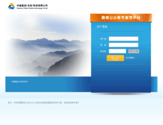 soupang.com screenshot