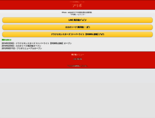 soupyo.com screenshot