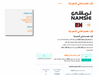 souq-domain.com screenshot