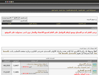 souqaldoha.com screenshot