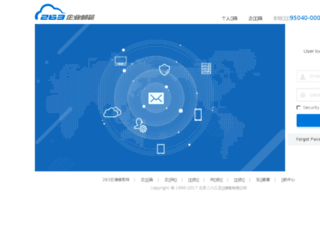 sources-china.com screenshot