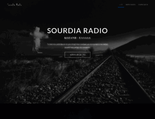 sourdia.gr screenshot