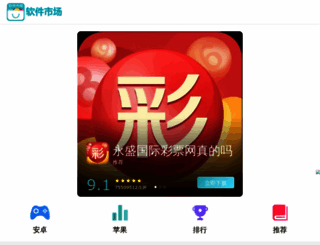 southcarolinabids.us screenshot