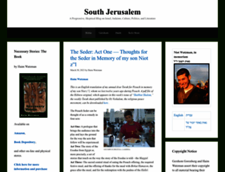 southjerusalem.com screenshot