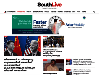 southlive.in screenshot