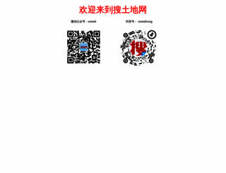 soutudi.so screenshot