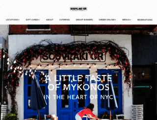 souvlakigr.com screenshot