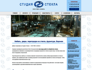souz36.ru screenshot