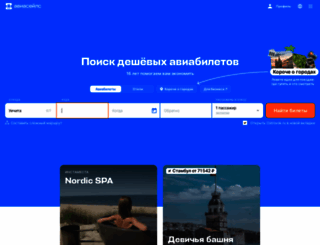 sovet-nso.ru screenshot