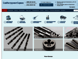 sovis.ru screenshot