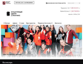 sovremennikclub.ru screenshot