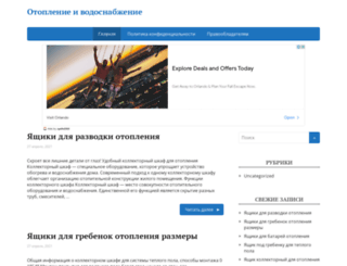 sovtechno.ru screenshot