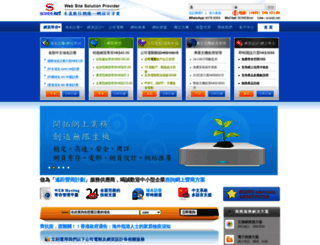 soweb.net screenshot