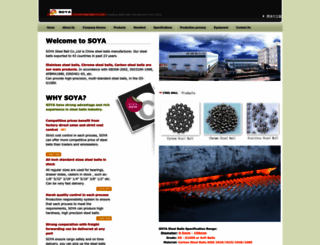 soya-steelball.com screenshot