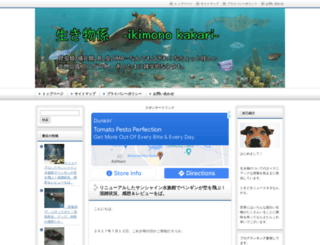 soyat-info.com screenshot