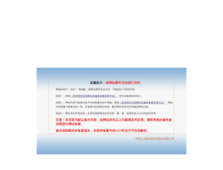 soyfai.com screenshot