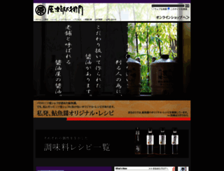 soysauce.co.jp screenshot