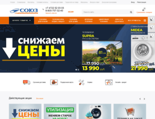 soyuz-group.ru screenshot