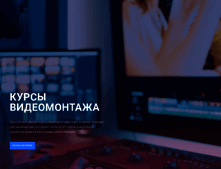 sozdanievideo.ru screenshot