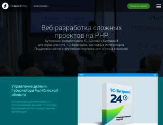 sozdavatel.ru screenshot