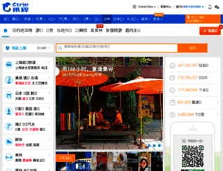 sozhen.com screenshot