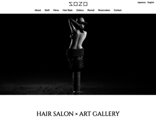 sozo-hairmake.com screenshot
