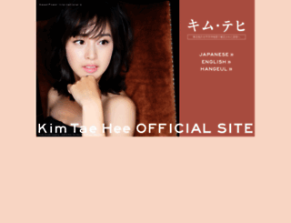 sp-kimtaehee.net screenshot