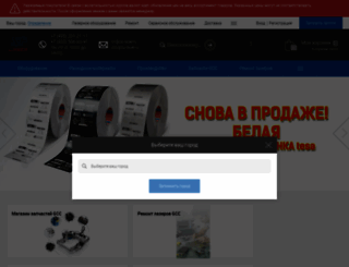 sp-laser.ru screenshot