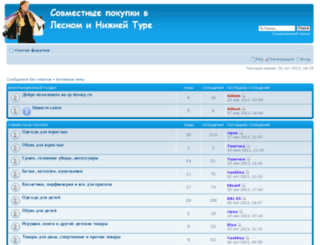 sp-lesnoy.ru screenshot